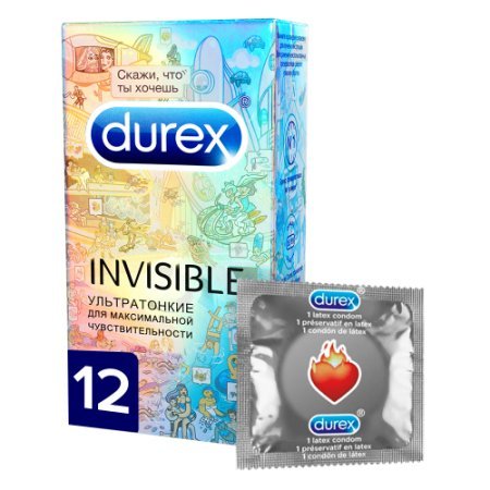 Презервативы Durex №12 Invisible (ультратонкие)
