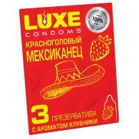 Презервативы Luxe Красноголовый Мексиканец Клубника 3 шт