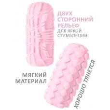 Мастурбатор Marshmallow Maxi Frutty Pink