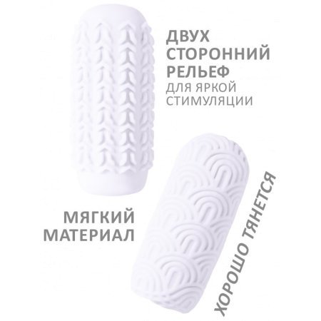 Мастурбатор Marshmallow Candy White
