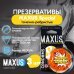 Презервативы в пластиковом кейсе Maxus №3 Special точечно-ребристые заказать